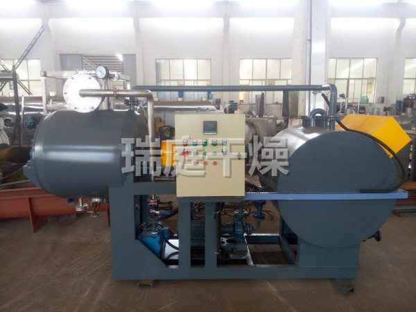 ZPG真空耙式干燥机