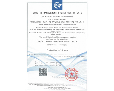 质量管理体系认证证书英文