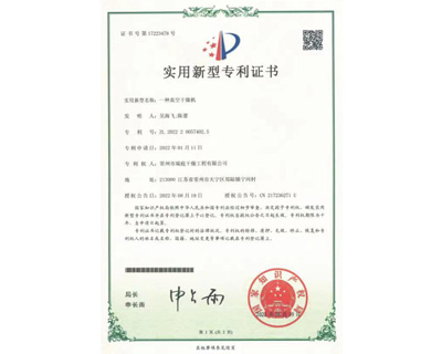 一种真空干燥机